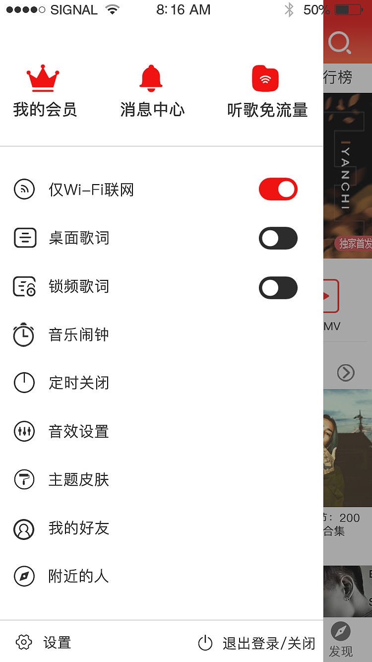 音乐app（图ZODc0ODQ1ODQ=） - APP界面 - 站酷设计师L23707原创素材 - 站酷ZCOOL