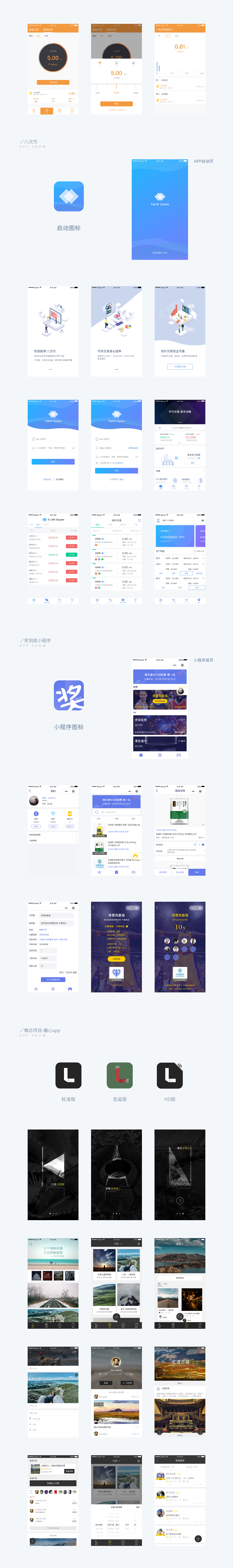 作品集（图ZMTQ1Nzk0MDgw） - 其他 - 站酷设计师木木可_原创素材 - 站酷ZCOOL