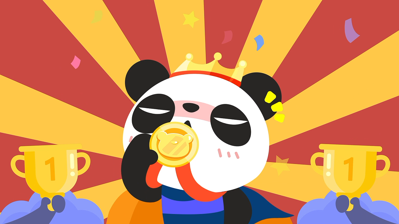 panda动画小短片