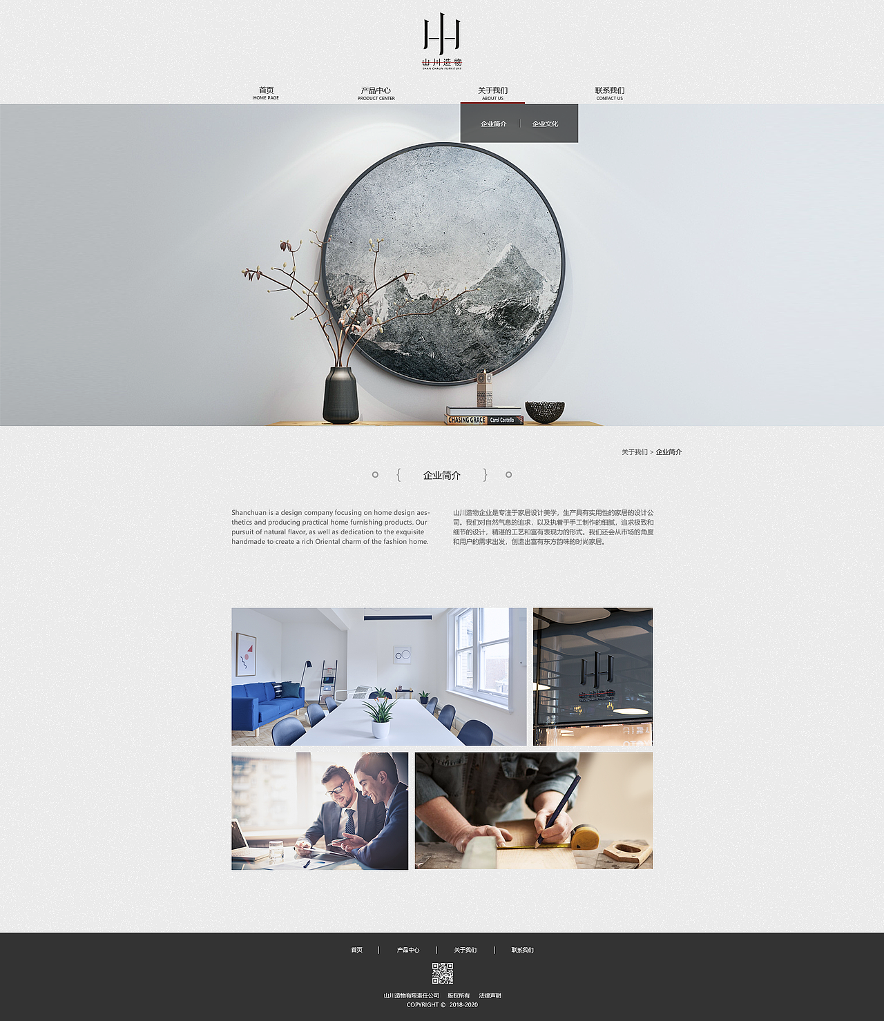 企业网站（图ZMTYyNDg1MzE2） - 企业官网 - 站酷设计师Fuwanhoobby原创素材 - 站酷ZCOOL