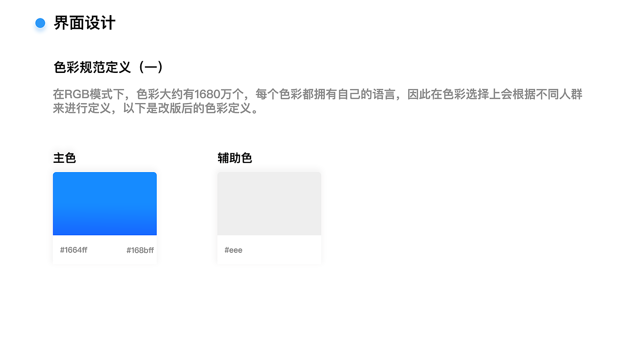 个人作品集（图ZMjA1ODUxNjA0） - APP界面 - 站酷设计师25岁没去过海底捞原创素材 - 站酷ZCOOL