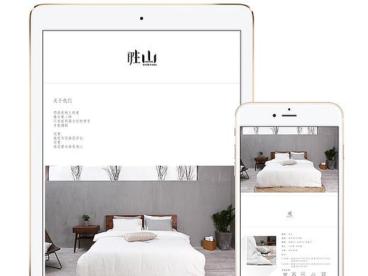 日系风家纺详情页 I Design