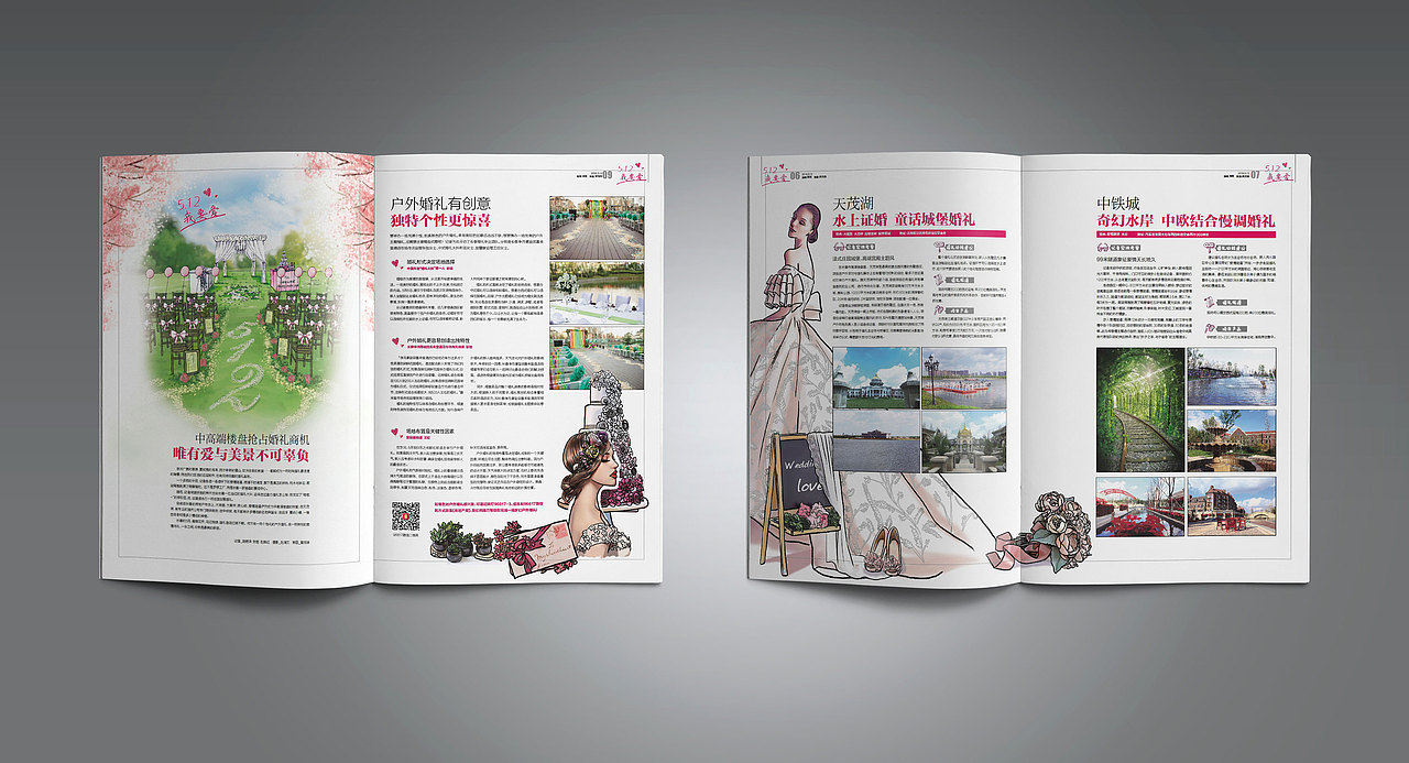一些版式设计作品（图ZMjYwOTQ2Nzky） - 书籍/画册 - 站酷设计师小点hwt原创素材 - 站酷ZCOOL
