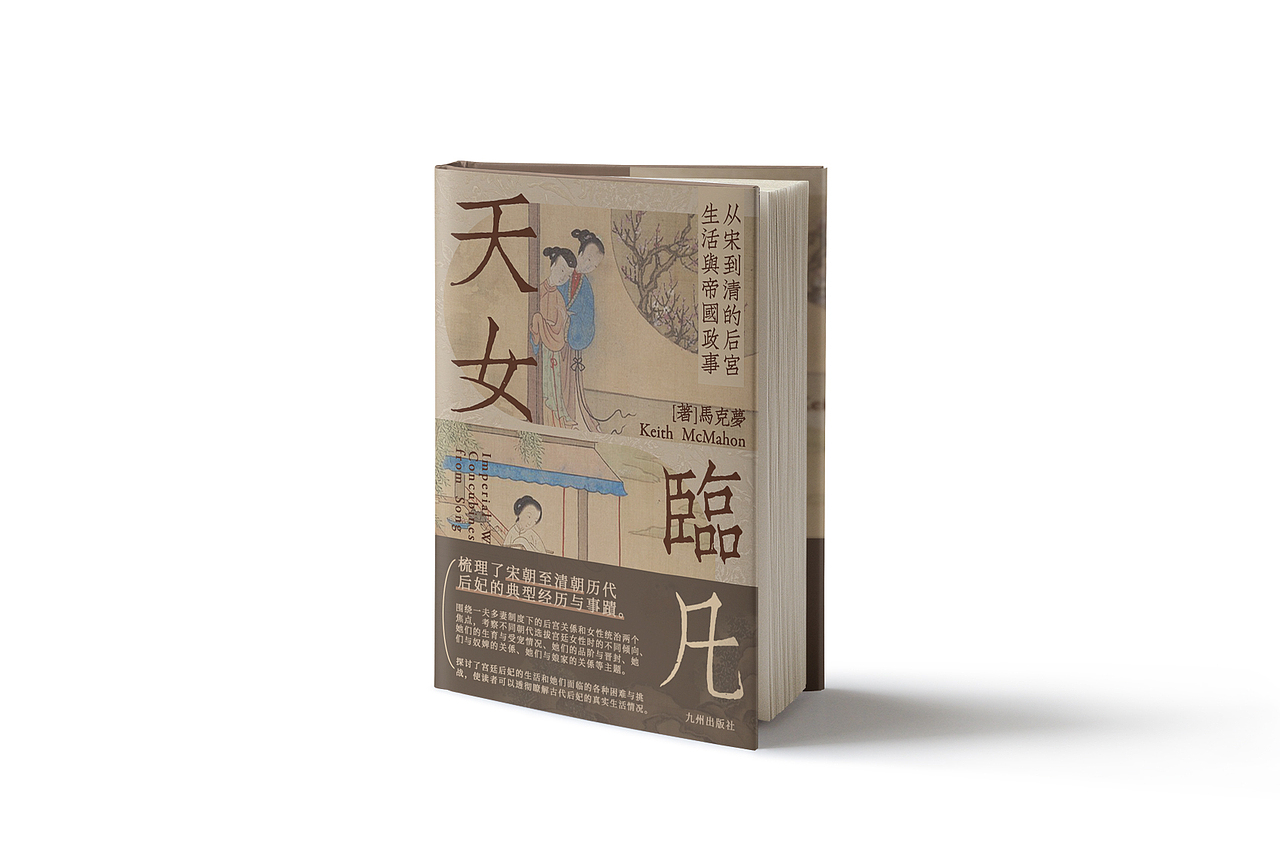 书籍封面设计 Vol.01（图ZMjY1MjE0MzY4） - 书籍/画册 - 站酷设计师SillyGhost原创素材 - 站酷ZCOOL