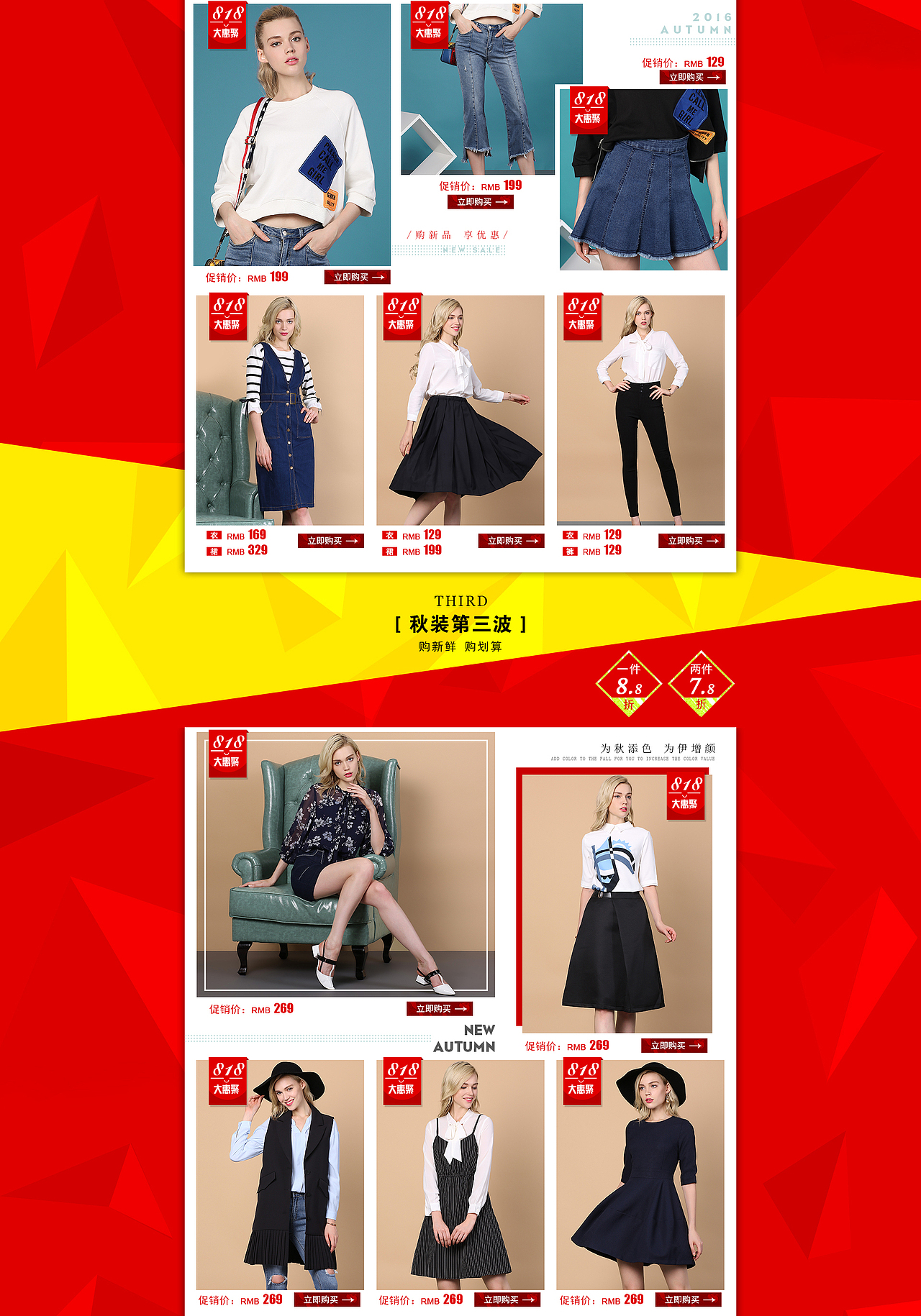 0分享收藏产品包装设计鸟食包装不干胶设计中国风电商淘宝手淘首页