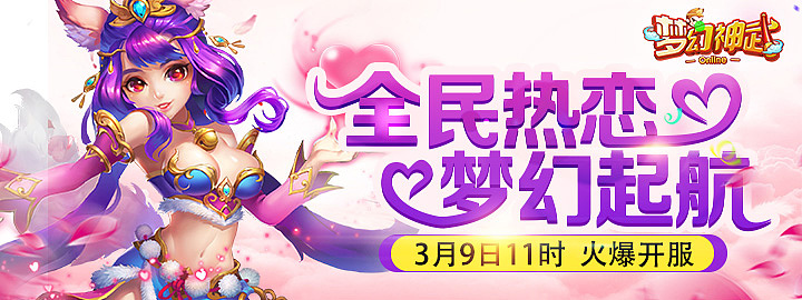 游戏banner合集2（图ZNzk2MTczMTY=） - 游戏/娱乐 - 站酷设计师冬眠的象原创素材 - 站酷ZCOOL