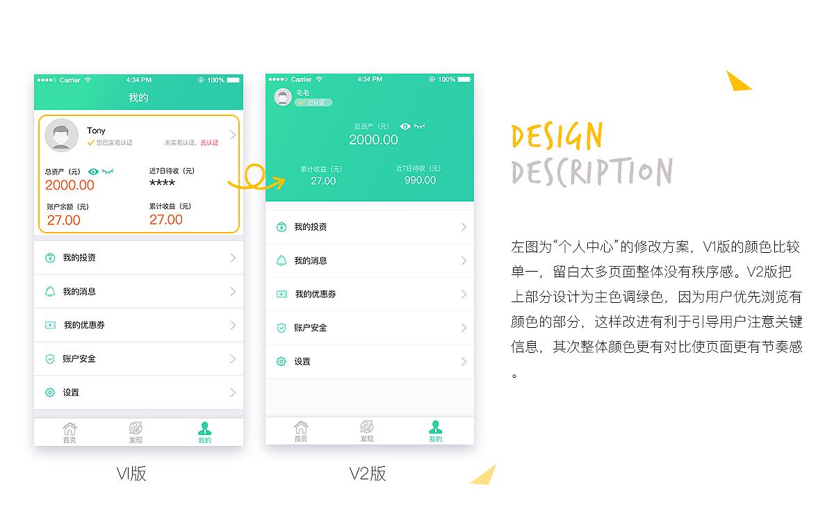 作品集PDF格式（图ZMTAyMTA1Mjk2） - 其他UI - 站酷设计师韩小宣原创素材 - 站酷ZCOOL