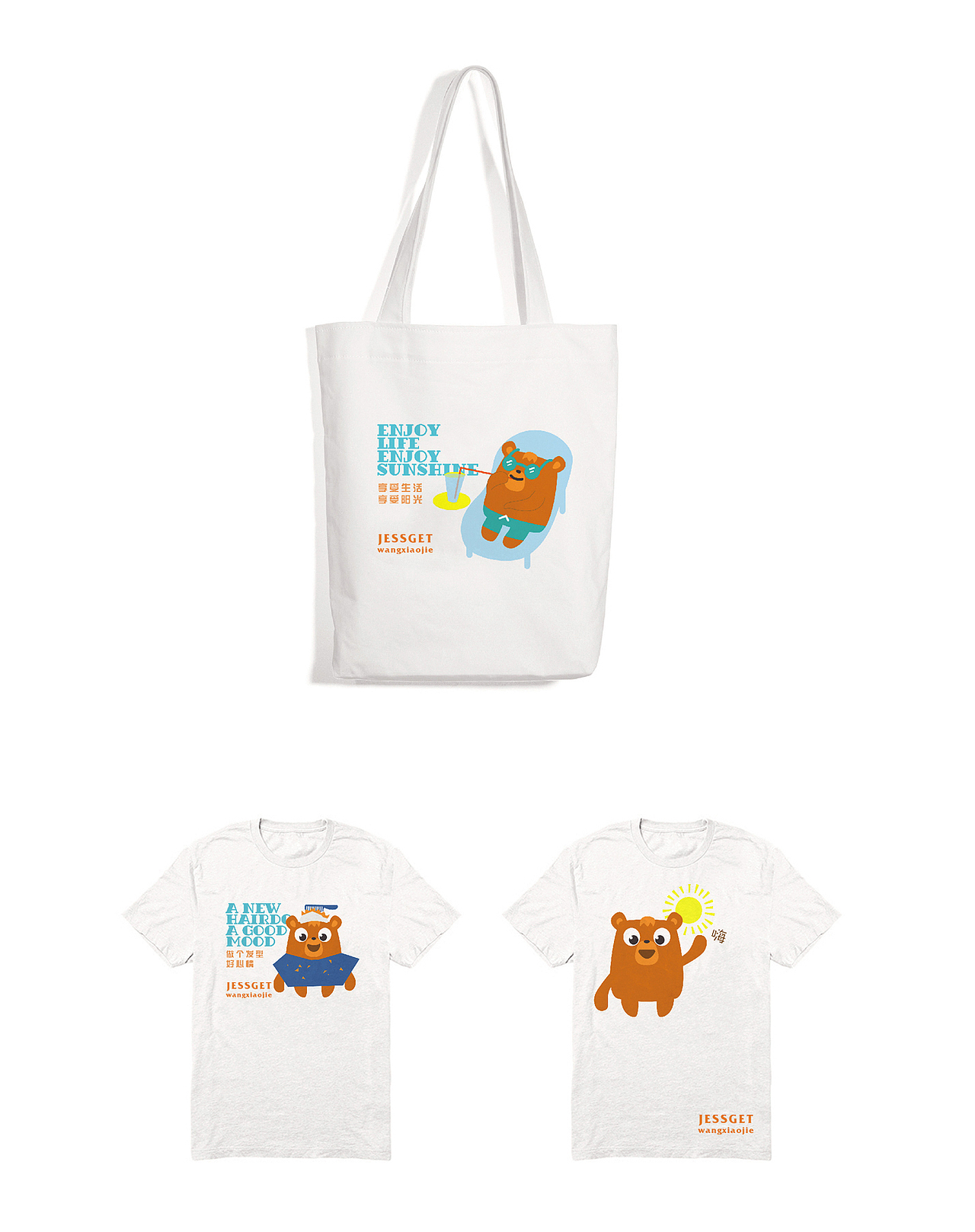 木门吉祥物设计——熊开心（图ZMTE5Mjk0Nzky） - IP形象 - 站酷设计师王吉力原创素材 - 站酷ZCOOL