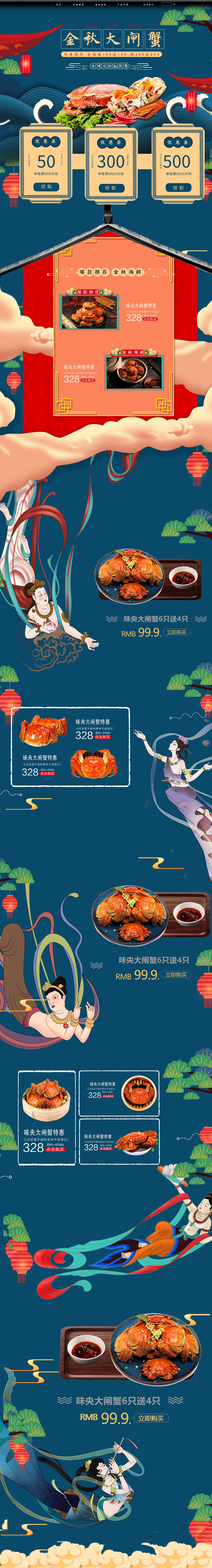 网页（图ZMTg5MzQ1MzQw） - 电商 - 站酷设计师侬夲多情原创素材 - 站酷ZCOOL