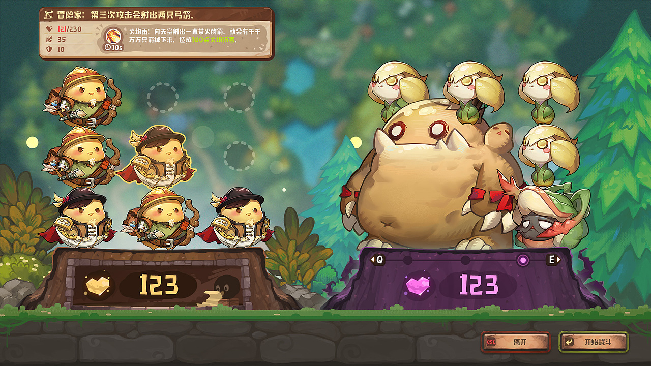 《咔叽探险队》初期UI概念稿(图ZMjE4ODA2MTky) - 游戏UI - 站酷设计师AG同学原创素材 - 站酷ZCOOL