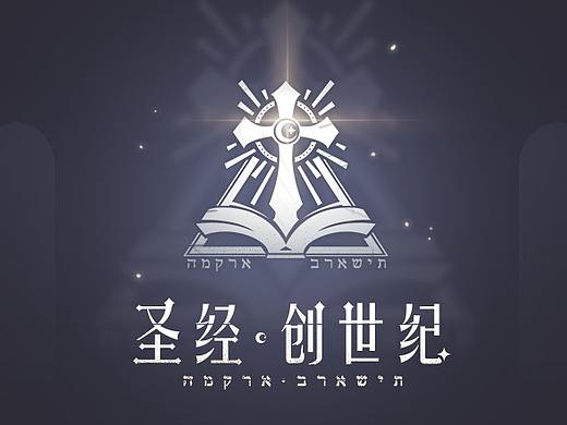 日常UI练习