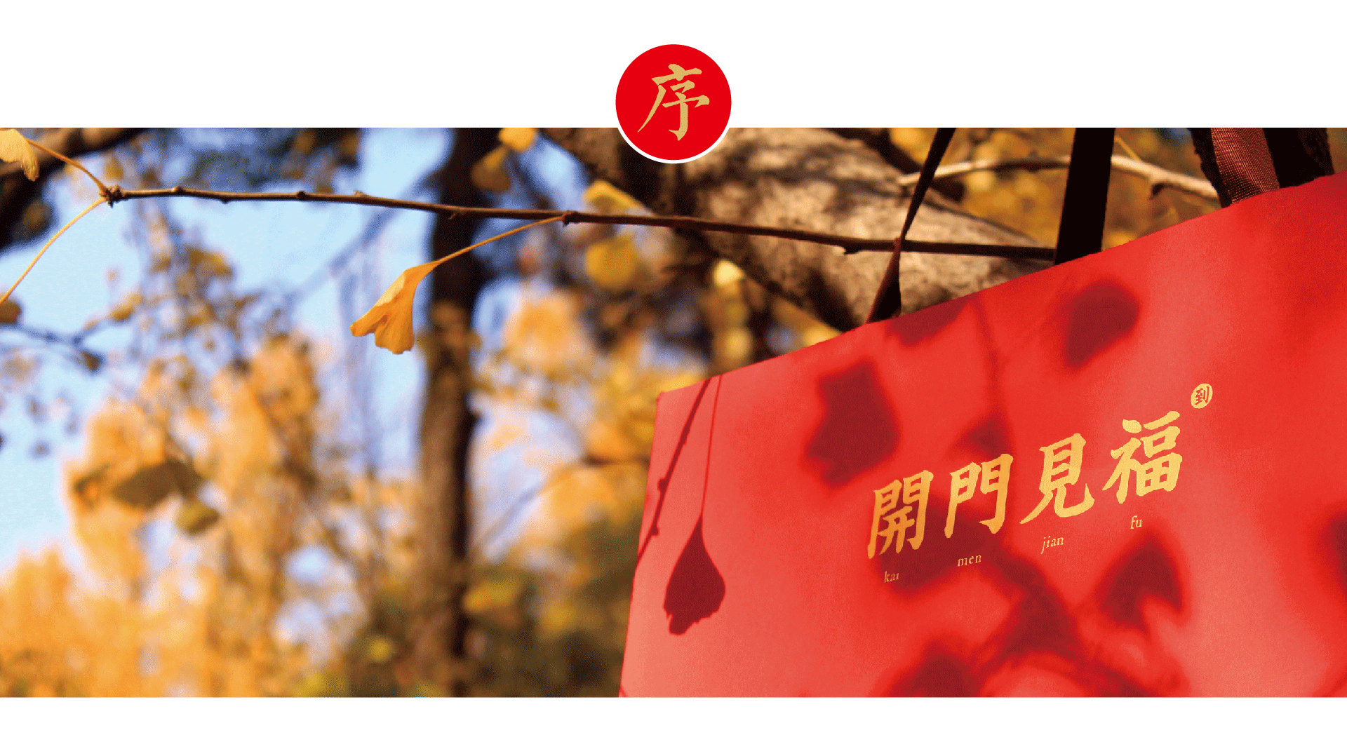 【2018新年年礼】好吧,第一次尝试做产品,请多关照(图ZMTAzODgzODk2) - 生活用品 - 站酷设计师CHOOSE初思设计原创素材 - 站酷ZCOOL