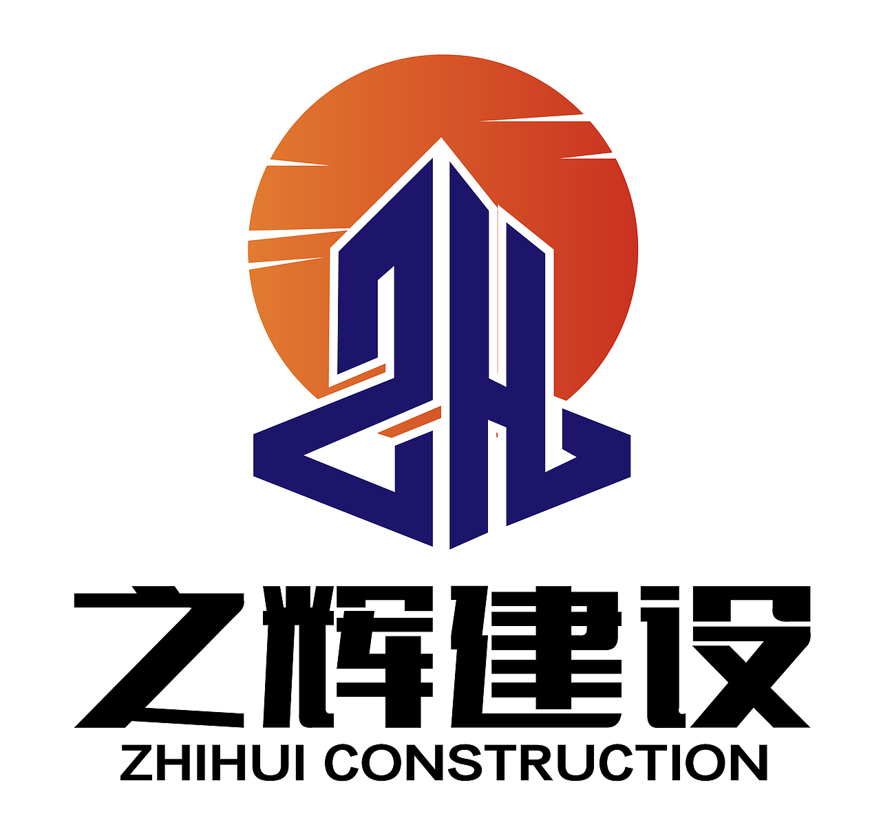 品牌设计-建筑公司案例