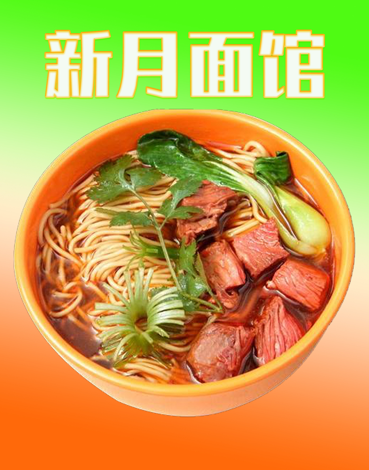 美食海报（图ZMTU3NzM3MTcy） - 海报 - 站酷设计师黑手党创意原创素材 - 站酷ZCOOL