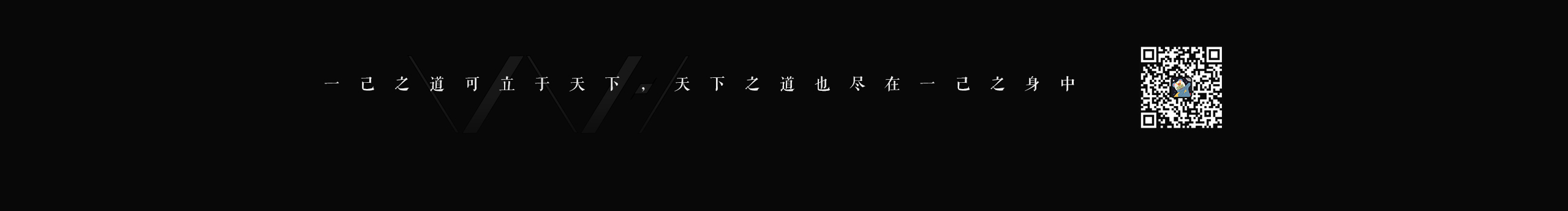 w竹千代h的个人主页（封面预览） - 主页封面设置 - 站酷设计师w竹千代h原创素材 - 站酷ZCOOL