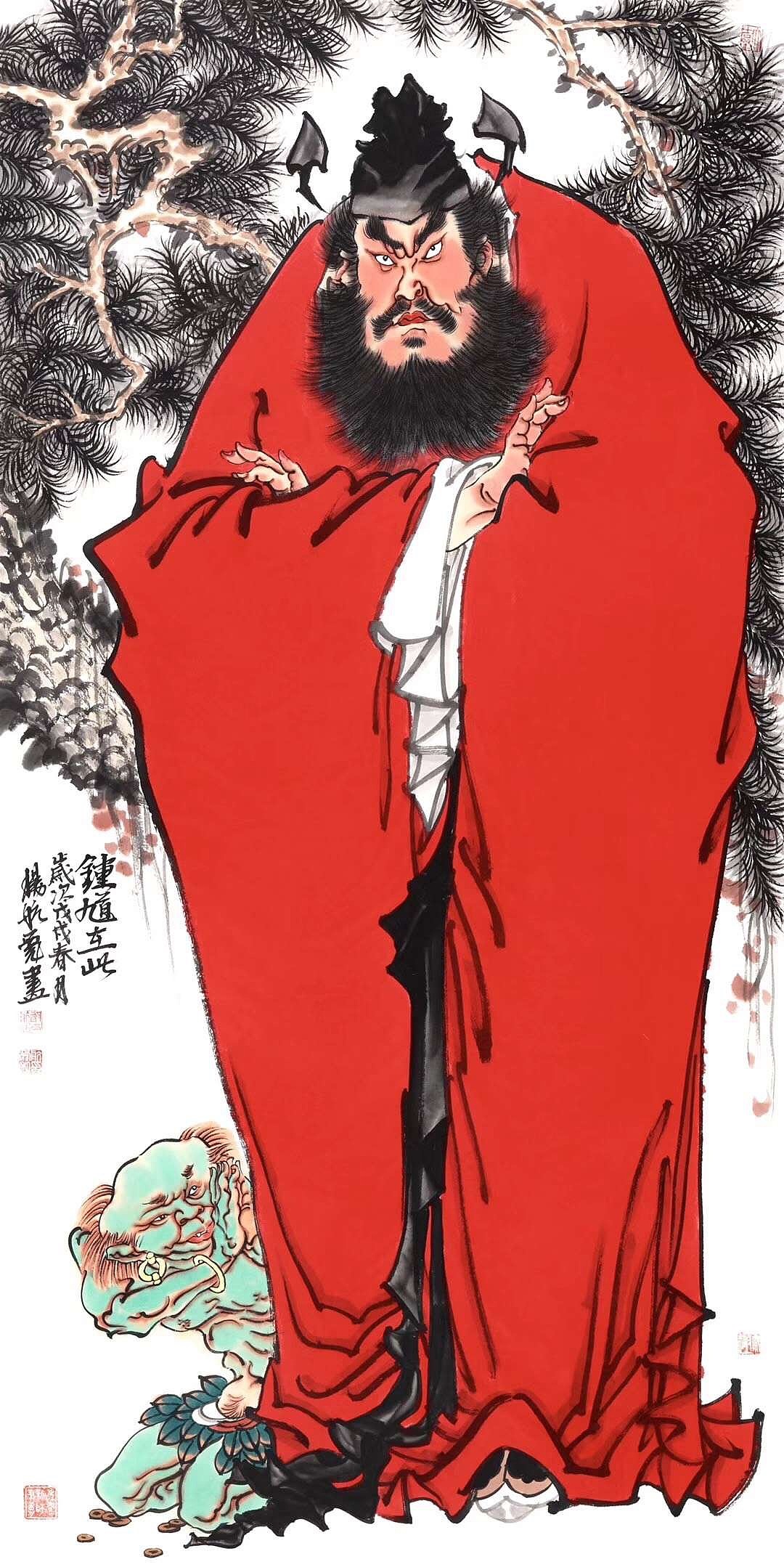 杨航最新国画作品【钟馗神威图】