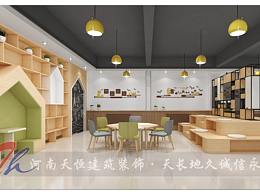 党建驿站