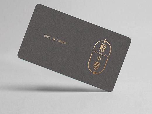 粮小春