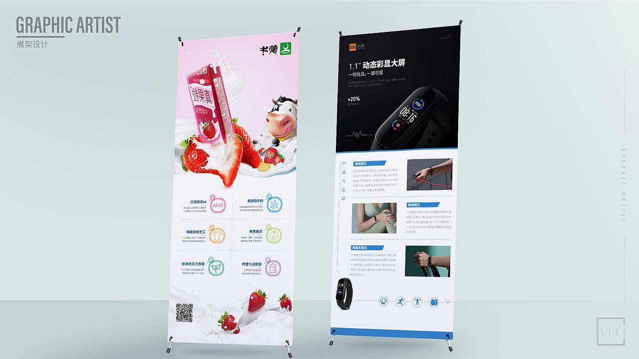 平面作品集（图ZMjI2Mzg3NzU2） - 其他平面 - 站酷设计师小小李哥哥原创素材 - 站酷ZCOOL