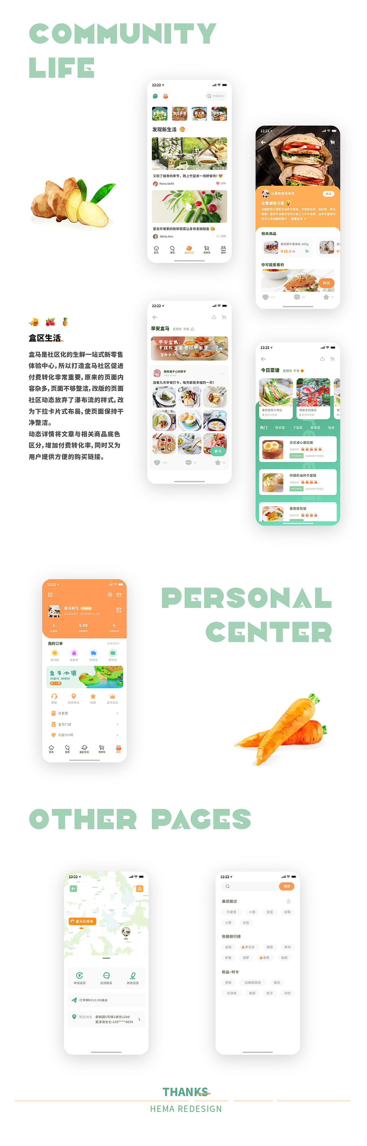 个人作品集（图ZMjU1NTE0OTQ4） - 其他UI - 站酷设计师夏天的小沫儿原创素材 - 站酷ZCOOL