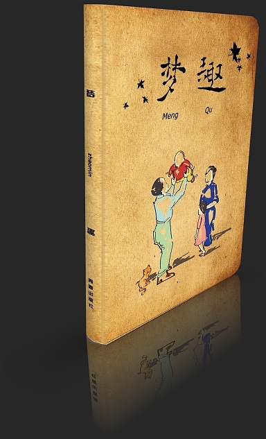 书籍及CD展示（图ZNzYyMjg5MTY=） - 其他平面 - 站酷设计师鲜虾浓浓2014原创素材 - 站酷ZCOOL