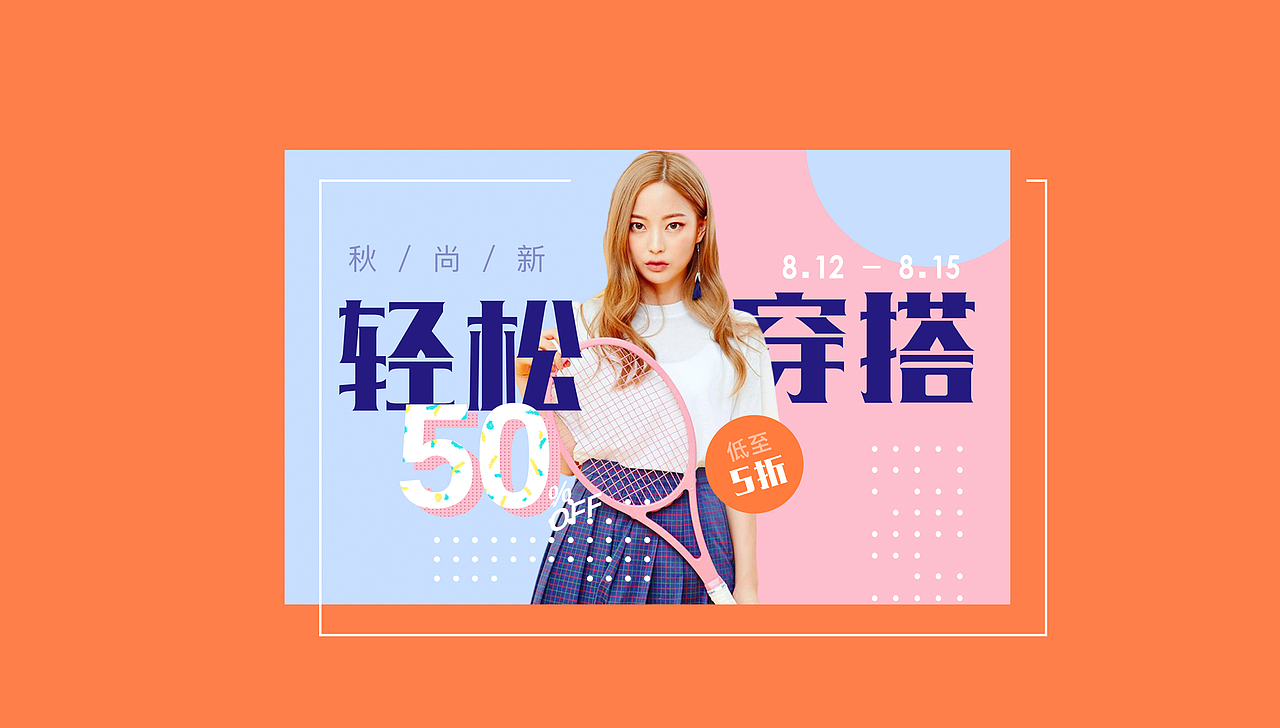 个人作品集（图ZODE2MzE2MzI=） - 运营设计 - 站酷设计师hekizhang原创素材 - 站酷ZCOOL