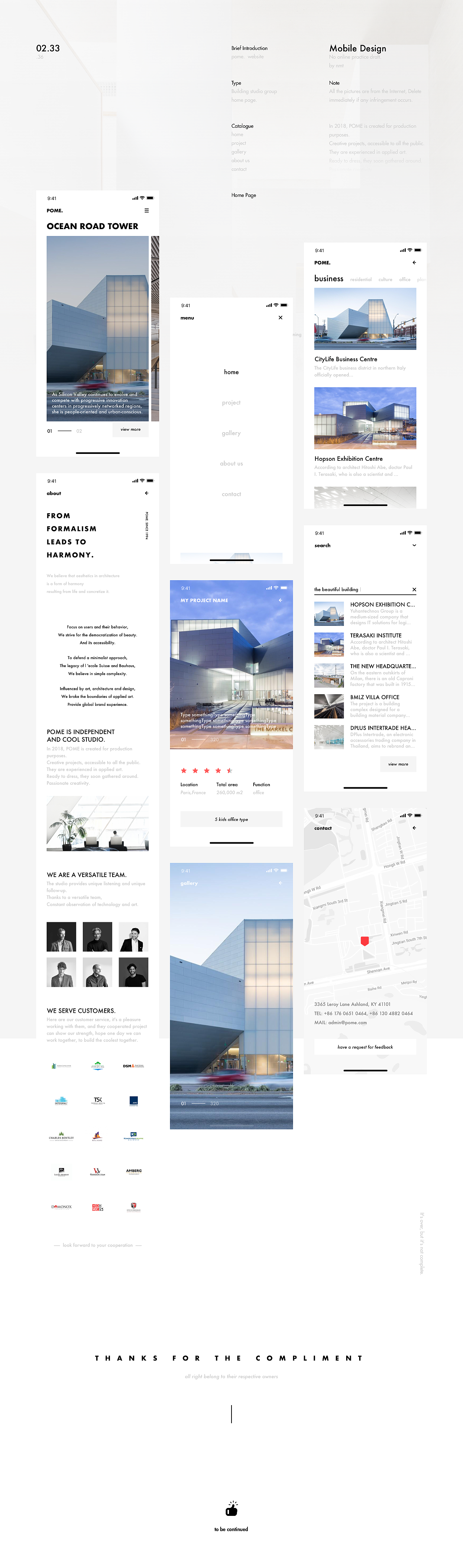 丨pome.丨建筑工作室群企业官网