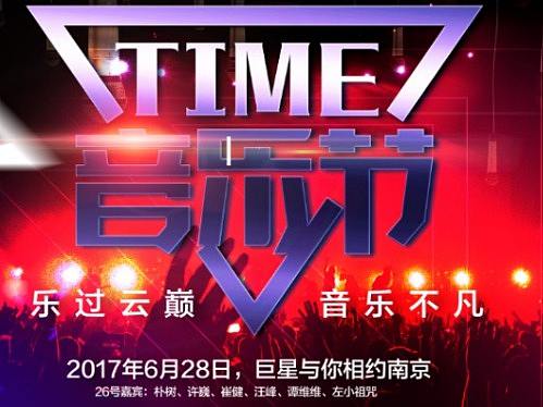 创意海报