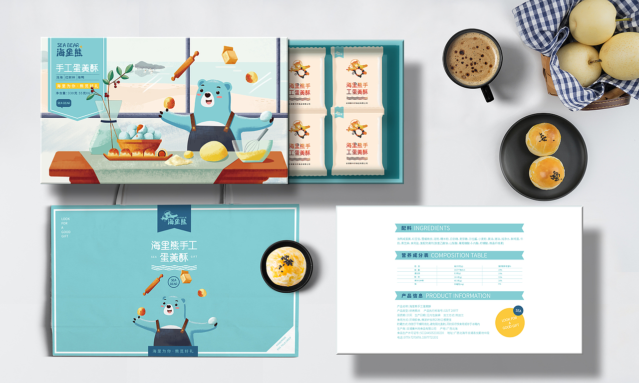 蛋黄酥 点心包装 食品包装