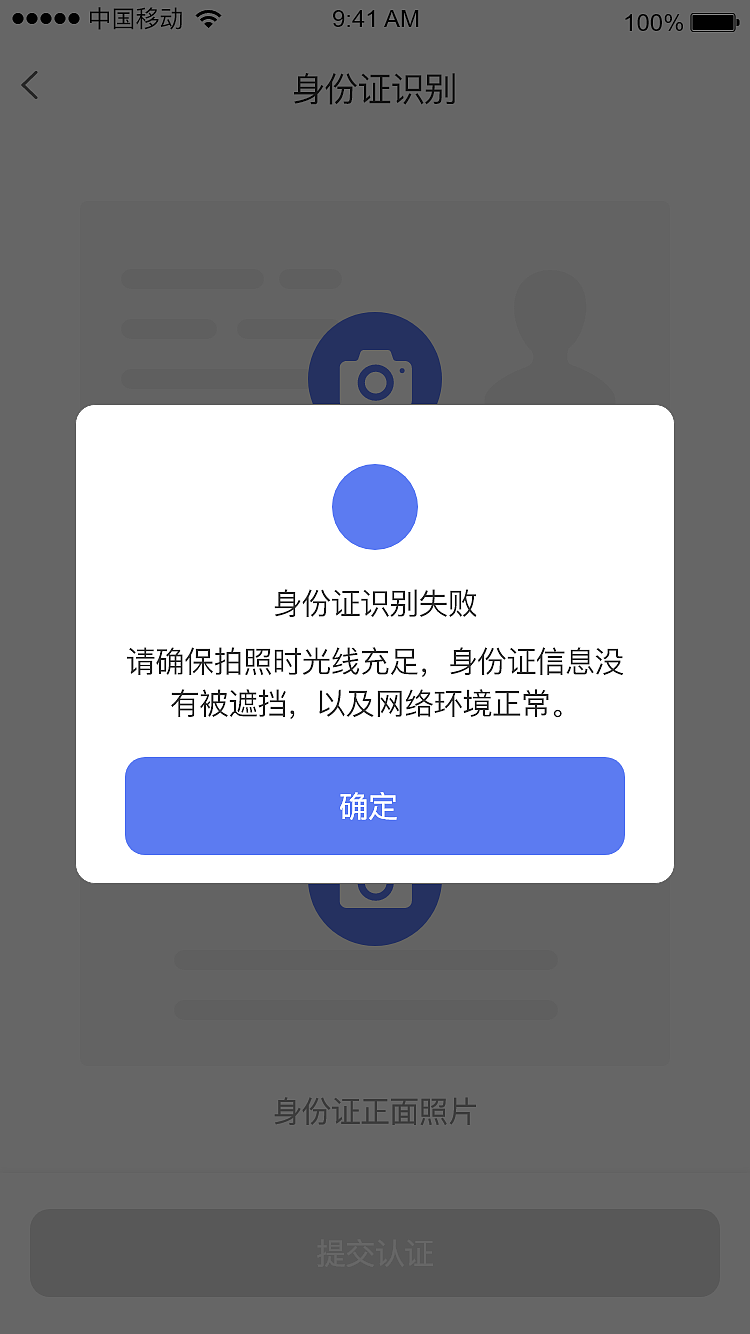 金融APP界面（图ZMTk2NTMzNzc2） - APP界面 - 站酷设计师jing_2211原创素材 - 站酷ZCOOL