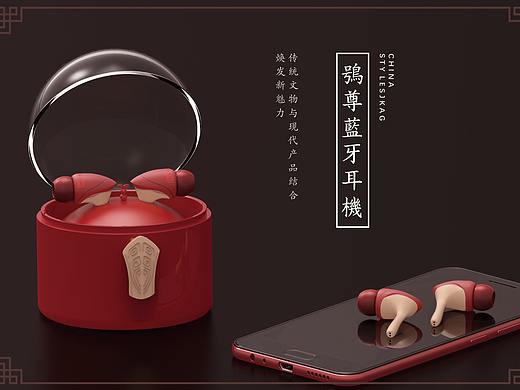 文创 | 妇好鸮尊蓝牙耳机