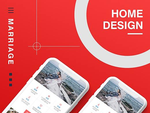 婚嫁行业落地页设计