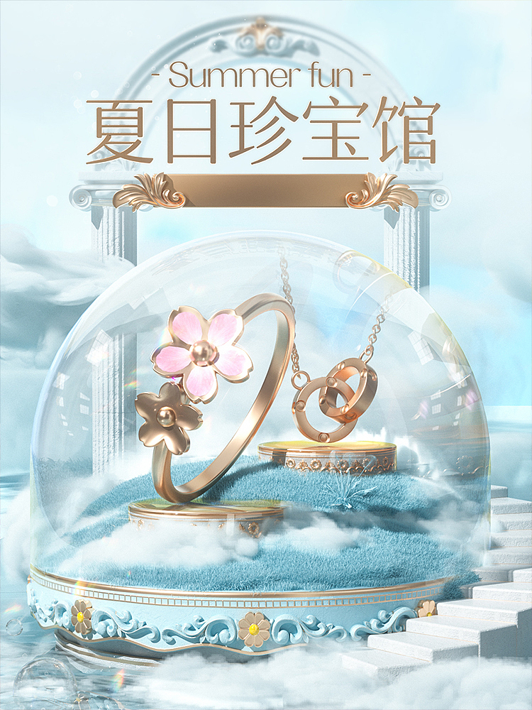 视觉海报（图ZMjY1ODAyMDA4） - 场景 - 站酷设计师森小生原创素材 - 站酷ZCOOL