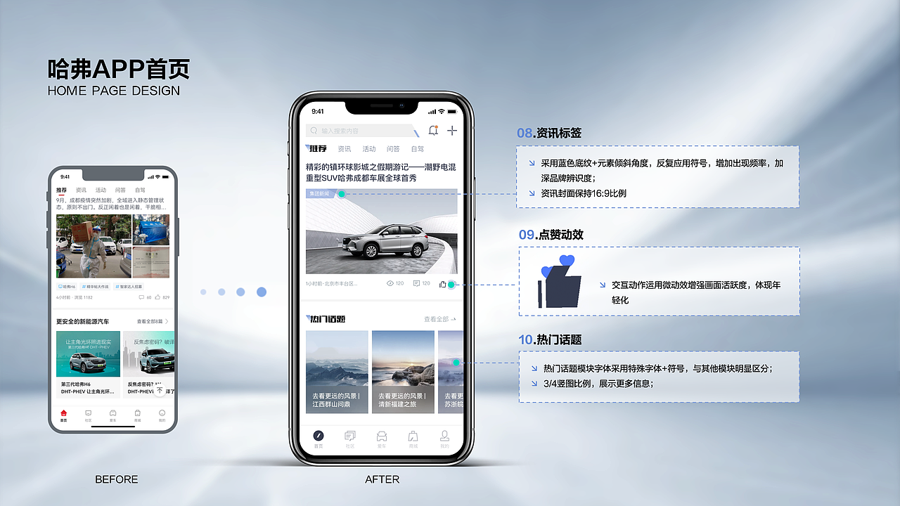 汽车APP视觉重构设计（图ZMzc4OTY4NzIw） - APP界面 - 站酷设计师FreyaYiu原创素材 - 站酷ZCOOL