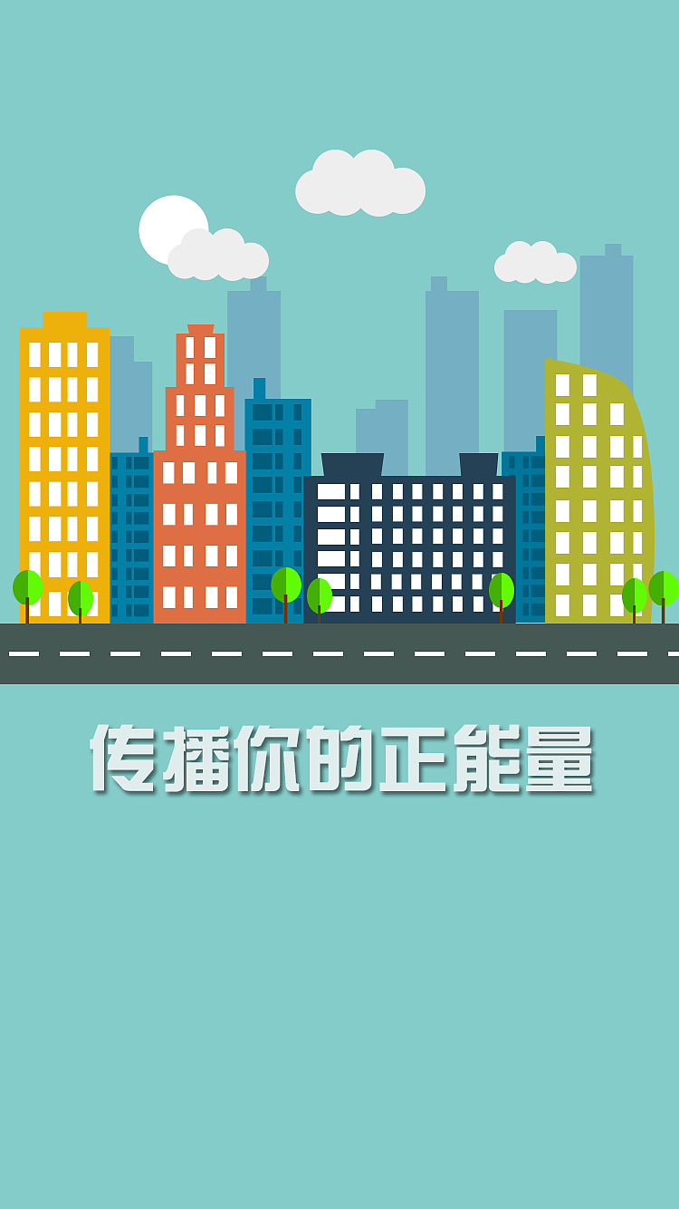 扁平插畫/圖標(biāo)設(shè)計(jì)（圖ZMTI2MjEwNTE2） - 其他平面 - 站酷設(shè)計(jì)師形勢(shì)與政策原創(chuàng)素材 - 站酷ZCOOL