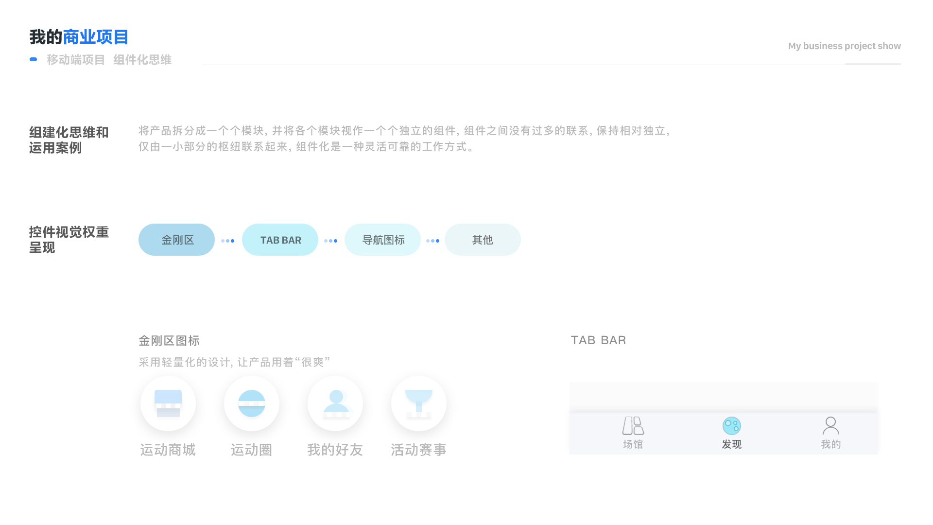 运动场地预订app（图ZMTgyNDU5OTIw） - APP界面 - 站酷设计师田九八原创素材 - 站酷ZCOOL