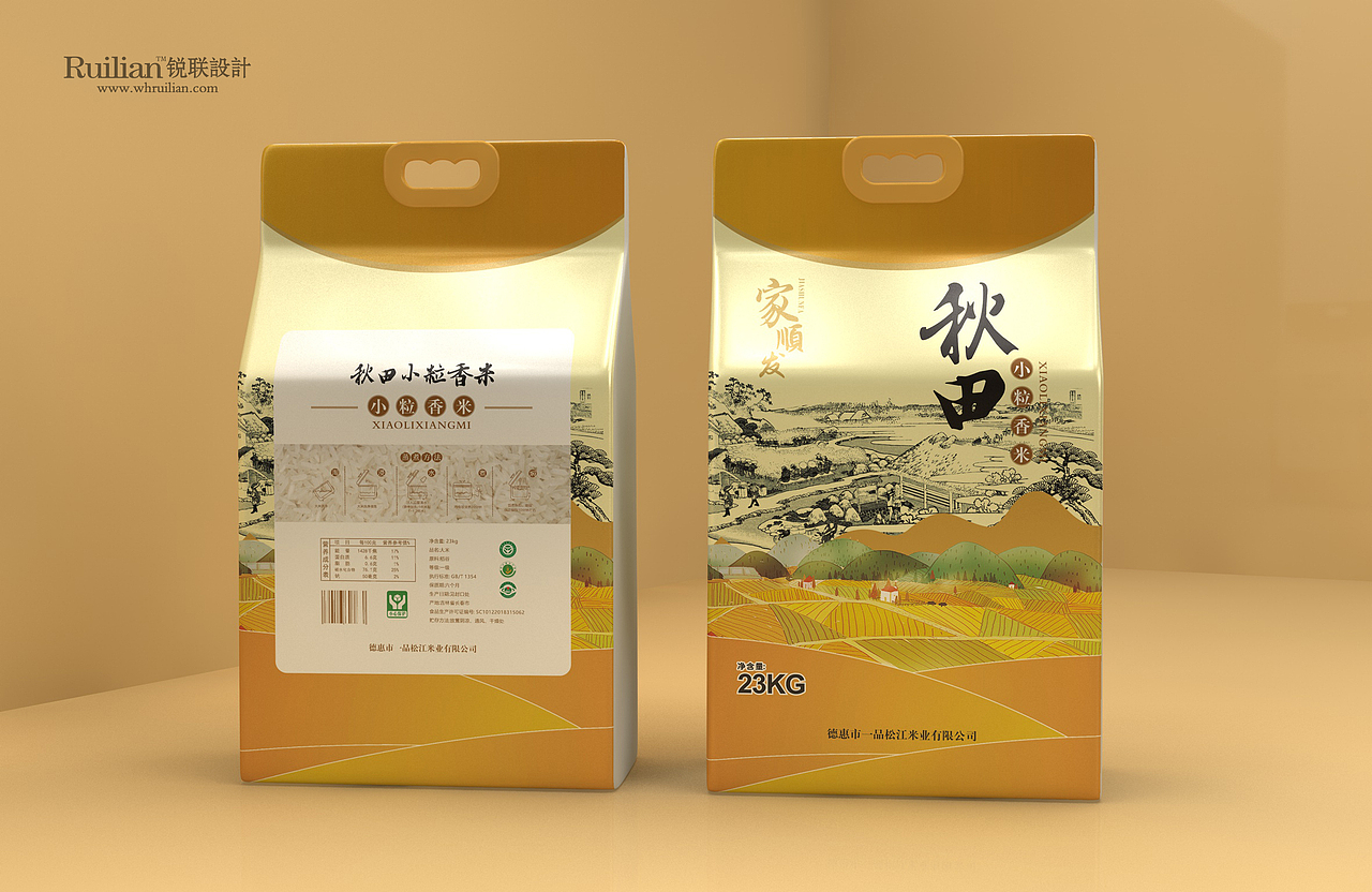 锐联品牌设计-胚芽香米卡通插画大米包装设计（图ZMjQxMzgxNTQ0） - 包装 - 站酷设计师锐联三国品牌设计原创素材 - 站酷ZCOOL