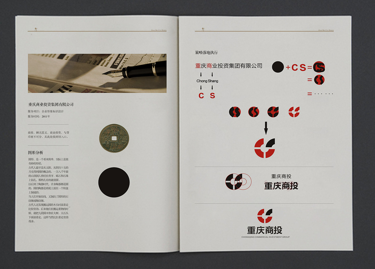 个人作品集<设计,始》 不定时更新