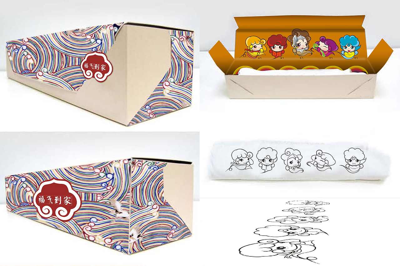 主题温泉文创产品设计（图ZNzQ0MDgxMTI=） - 包装 - 站酷设计师kissmiya原创素材 - 站酷ZCOOL