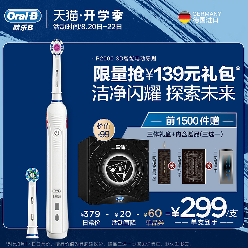 五维图（图ZMTc0MTkxMzUy） - 电商 - 站酷设计师木子丫丫原创素材 - 站酷ZCOOL