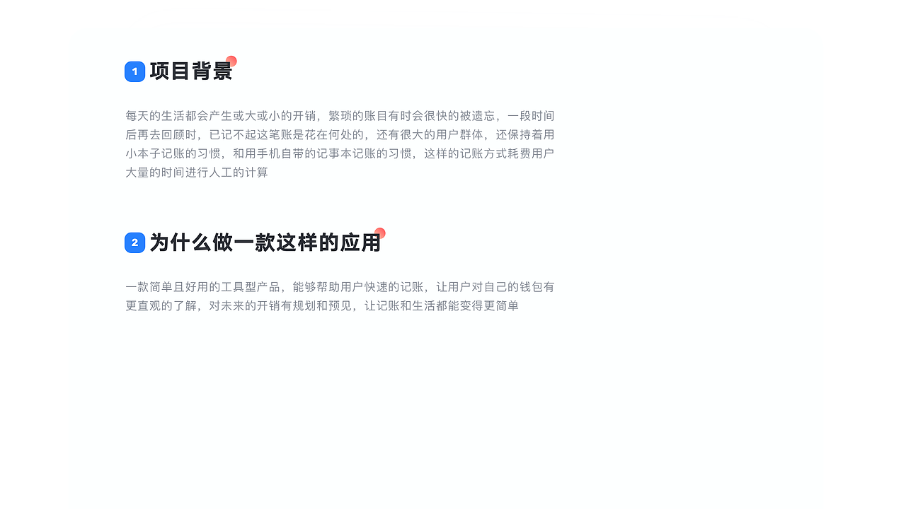 Pocket Expense-财务类记账APP设计（图ZMTg1NTg2MzAw） - APP界面 - 站酷设计师小黑先生丿原创素材 - 站酷ZCOOL
