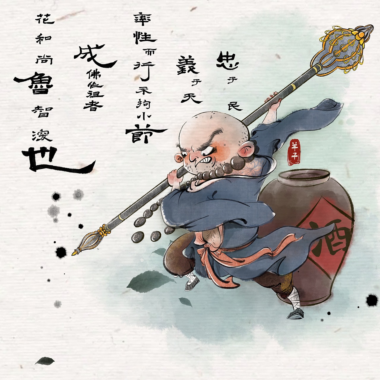 插画｜水浒人物图谱（图ZMzE3Njg0NzA4） - 绘本 - 站酷设计师羊子啊羊子原创素材 - 站酷ZCOOL