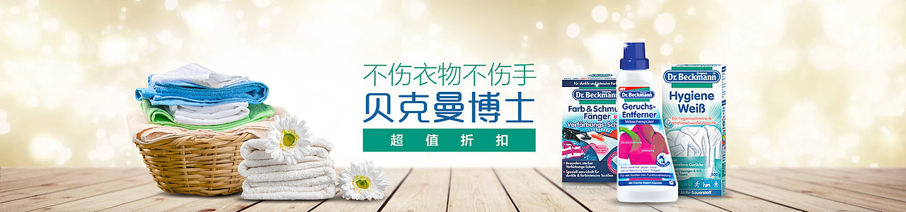2016作品合集（图ZNjk3NDY4MDQ=） - 电商 - 站酷设计师张哞哞原创素材 - 站酷ZCOOL