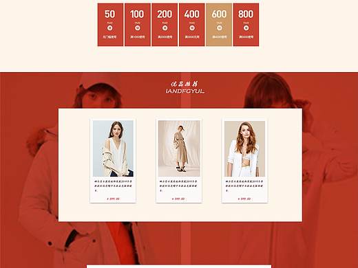服装（个人主页-ZNDE1NjA2MzI=） - 游戏/娱乐 - 站酷设计师刘帅哥原创素材 - 站酷ZCOOL