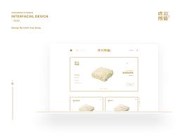 昨日熊猫 - 官网&小程序