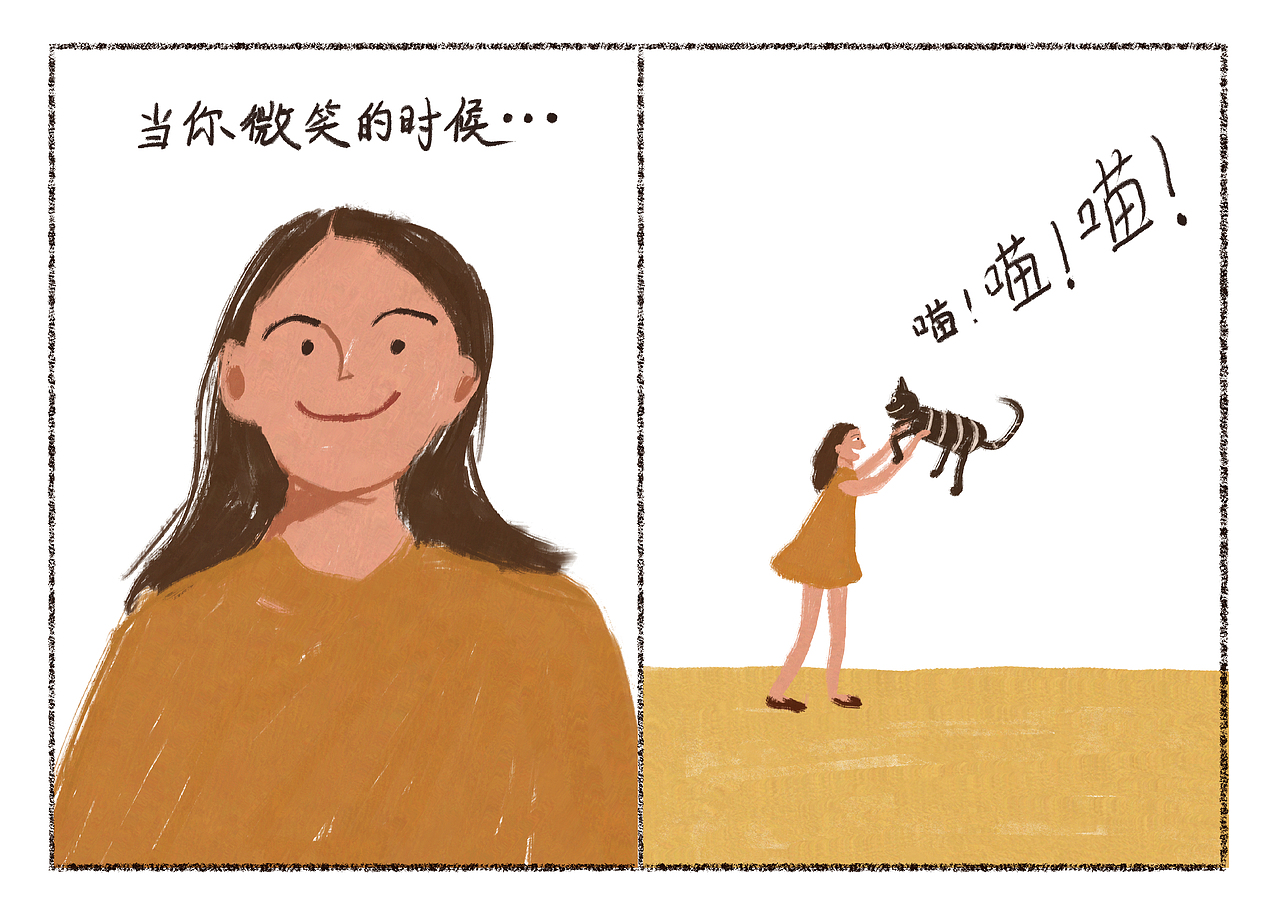 保持微笑（圖ZMjYzNTAzNjc2） - 繪本 - 站酷設(shè)計(jì)師圓鏡原創(chuàng)素材 - 站酷ZCOOL