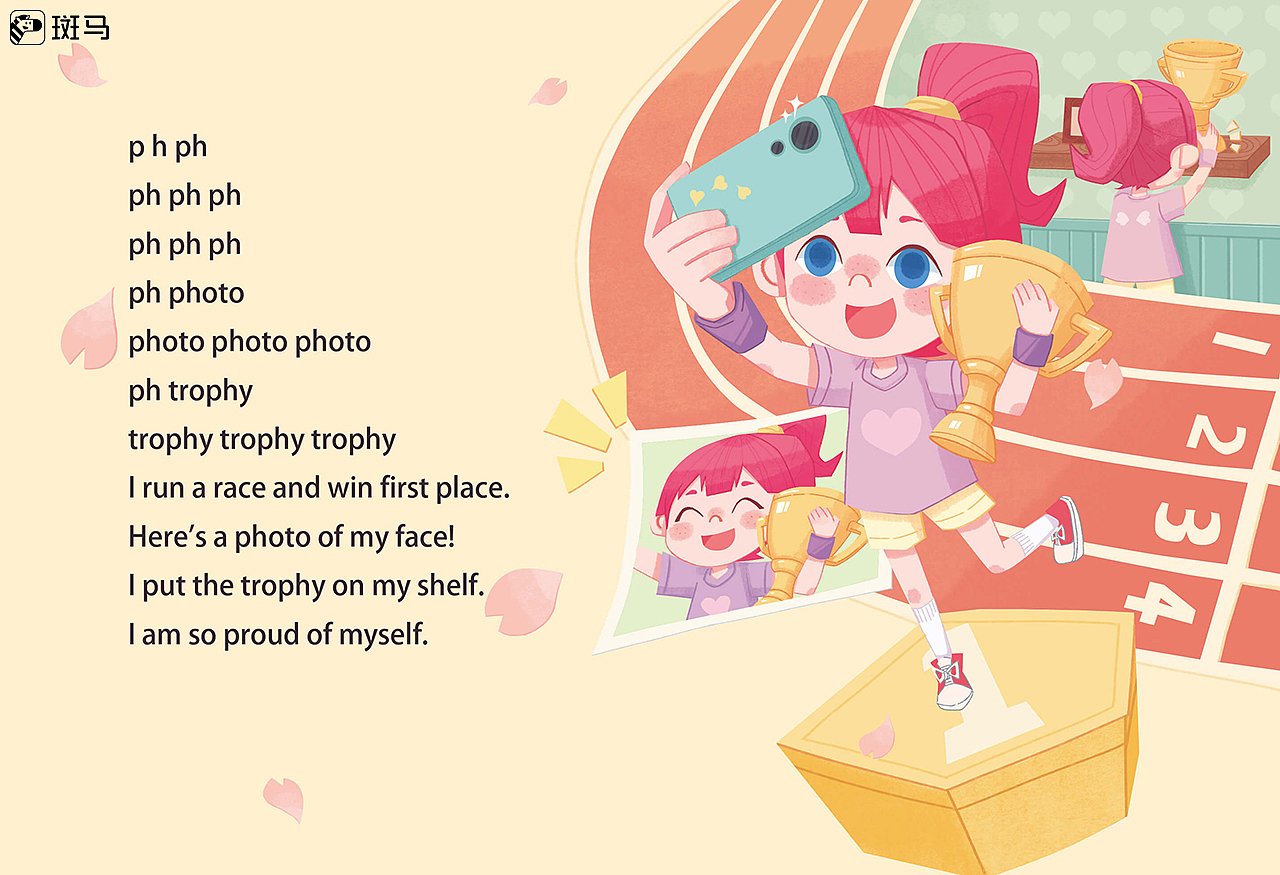 斑马插画2021总结-英语篇