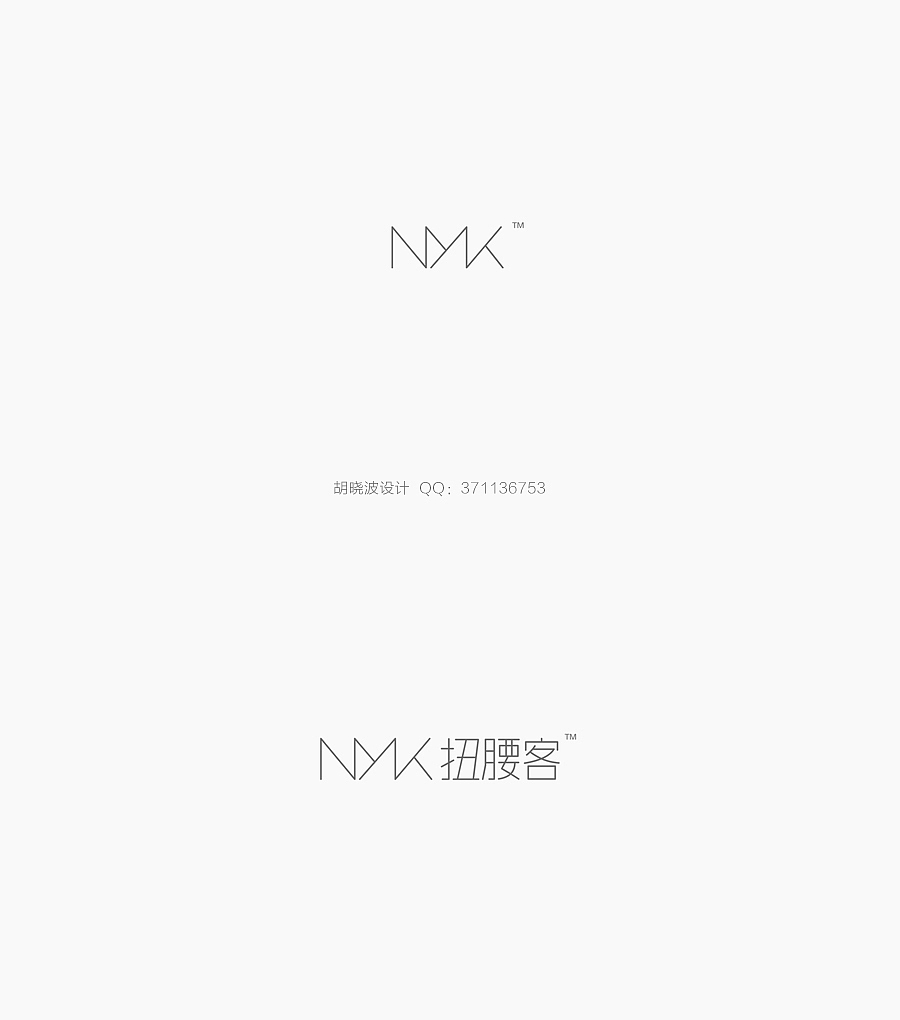 胡晓波设计第十六妓（图ZMjI4MDc1MTY=） - Logo - 站酷设计师胡晓波设计原创素材 - 站酷ZCOOL