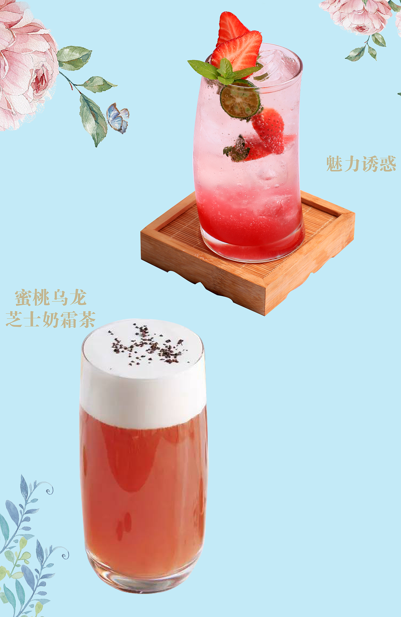 冰柜贴图（图ZOTMyNzg3MDg=） - 海报 - 站酷设计师吃货yi原创素材 - 站酷ZCOOL