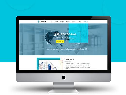 医疗企业网站（个人主页-ZMjQxNzQ2MjA=） - 其他UI - 站酷设计师阳春白雪ok原创素材 - 站酷ZCOOL